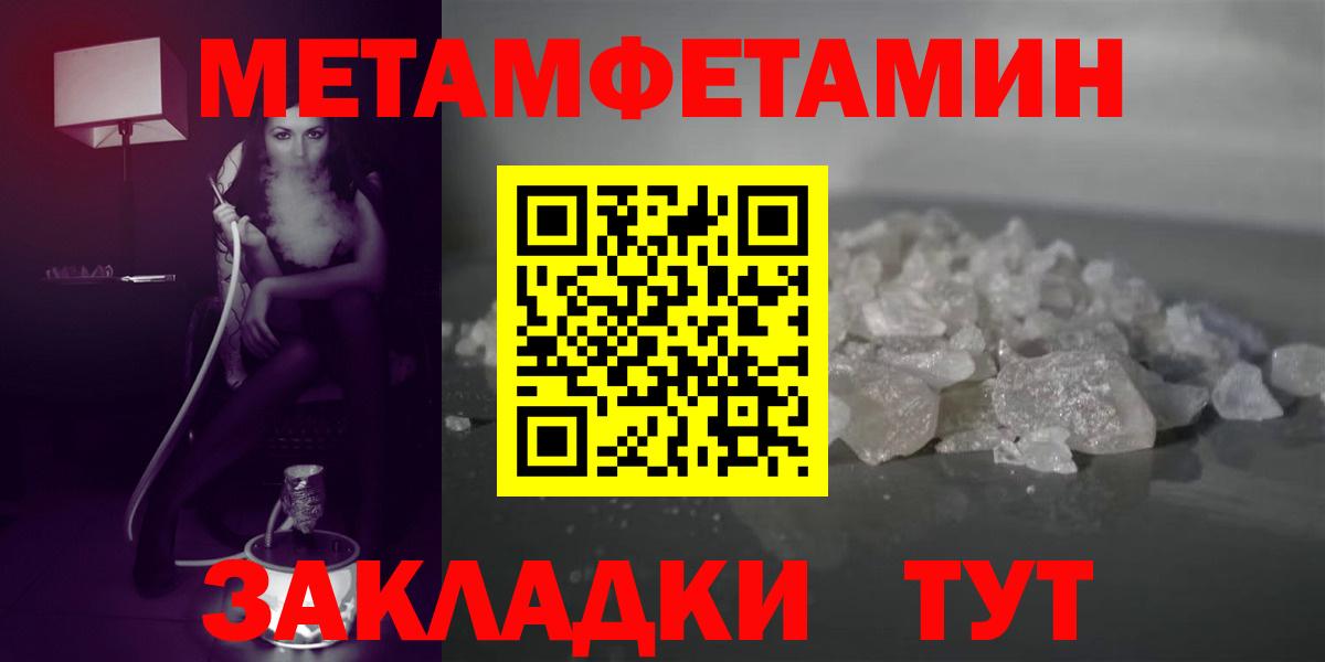 Котельники  АМФ  blacksprut ONION  Амфетамин VHQ  Вход с VPN 