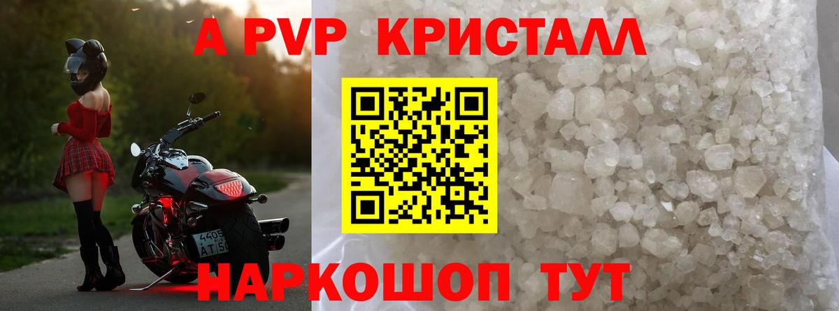 Котельники  Альфа ПВП VHQ  Вход с VPN 