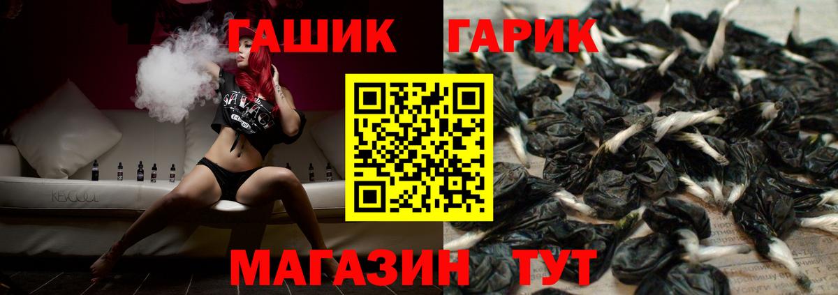 ГАШИШ хэш Котельники