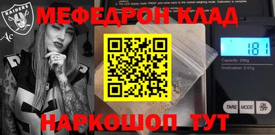 хмурый Конаково