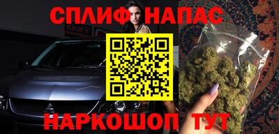 метадон Комсомольск-на-Амуре