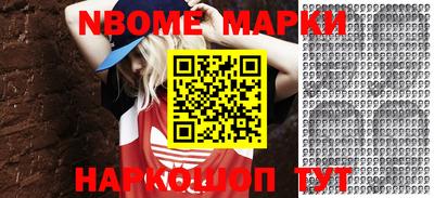 метадон Комсомольск-на-Амуре