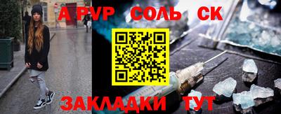 метадон Коммунар
