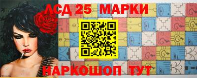 метадон Комсомольск-на-Амуре