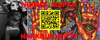 метадон Комсомольск-на-Амуре
