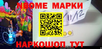 метадон Коммунар