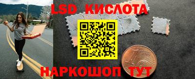 метадон Комсомольск-на-Амуре