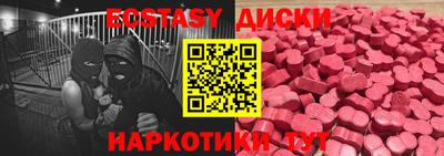 хмурый Конаково