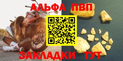 метадон Комсомольск-на-Амуре