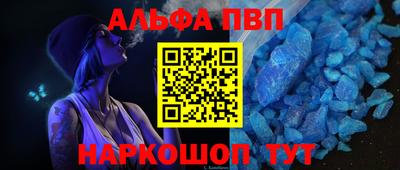 метадон Комсомольск-на-Амуре
