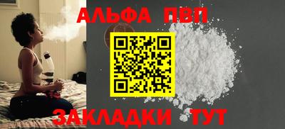 метадон Комсомольск-на-Амуре
