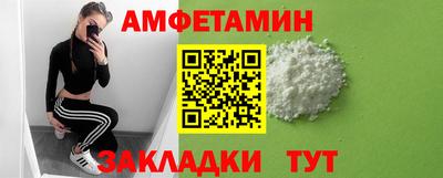 метадон Комсомольск-на-Амуре