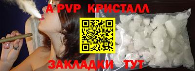 метадон Комсомольск-на-Амуре