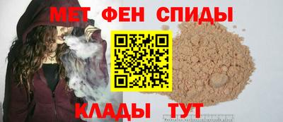 метадон Комсомольск-на-Амуре