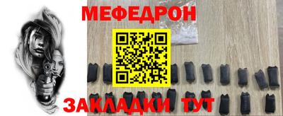 метадон Комсомольск-на-Амуре