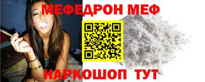 метадон Комсомольск-на-Амуре