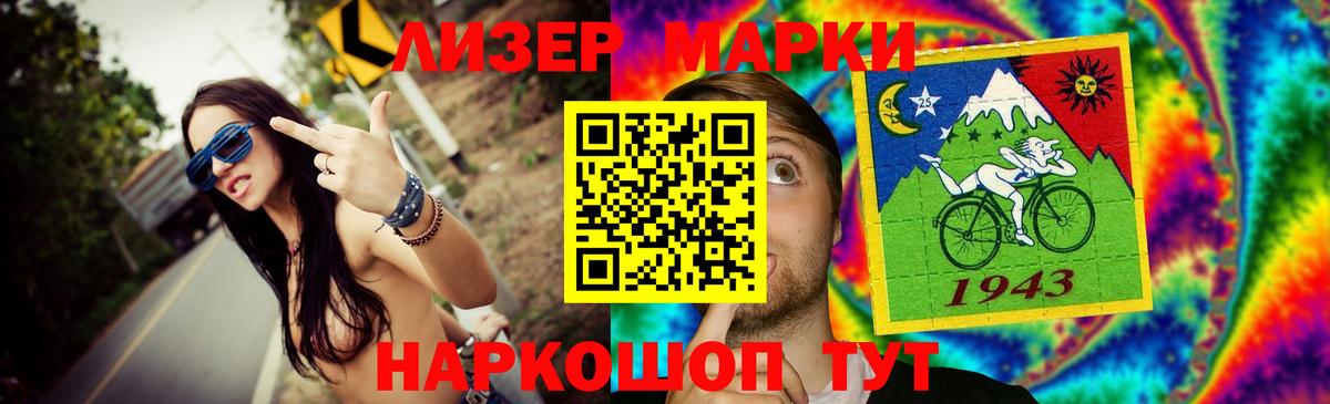 Лсд 25 экстази ecstasy Котельники