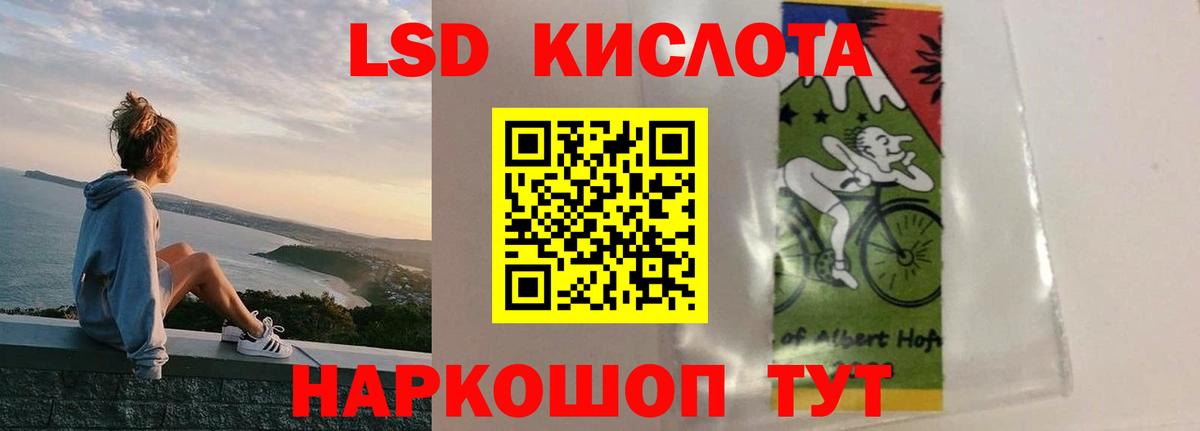 ЛСД экстази ecstasy  ЛСД экстази ecstasy  Вход с VPN  Котельники 