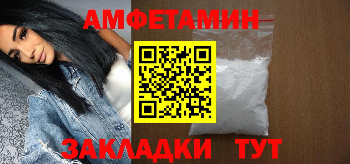 Первитин Декстрометамфетамин 99.9%  Первитин Декстрометамфетамин 99.9%  Котельники  Вход с VPN 