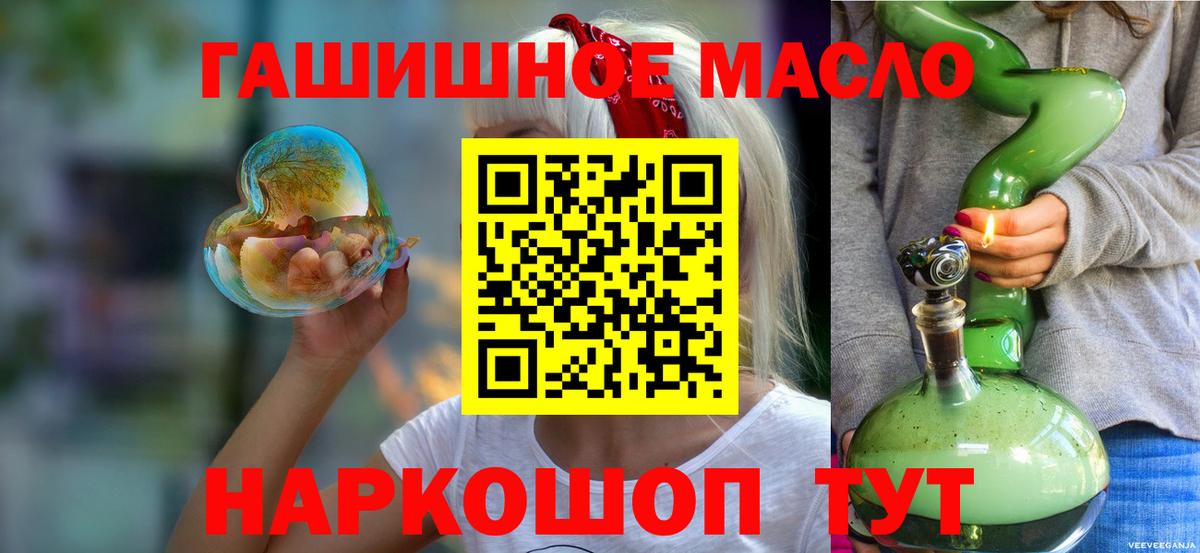 ТГК вейп с тгк  Вход с VPN  Котельники 