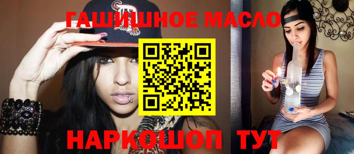 ТГК вейп Котельники